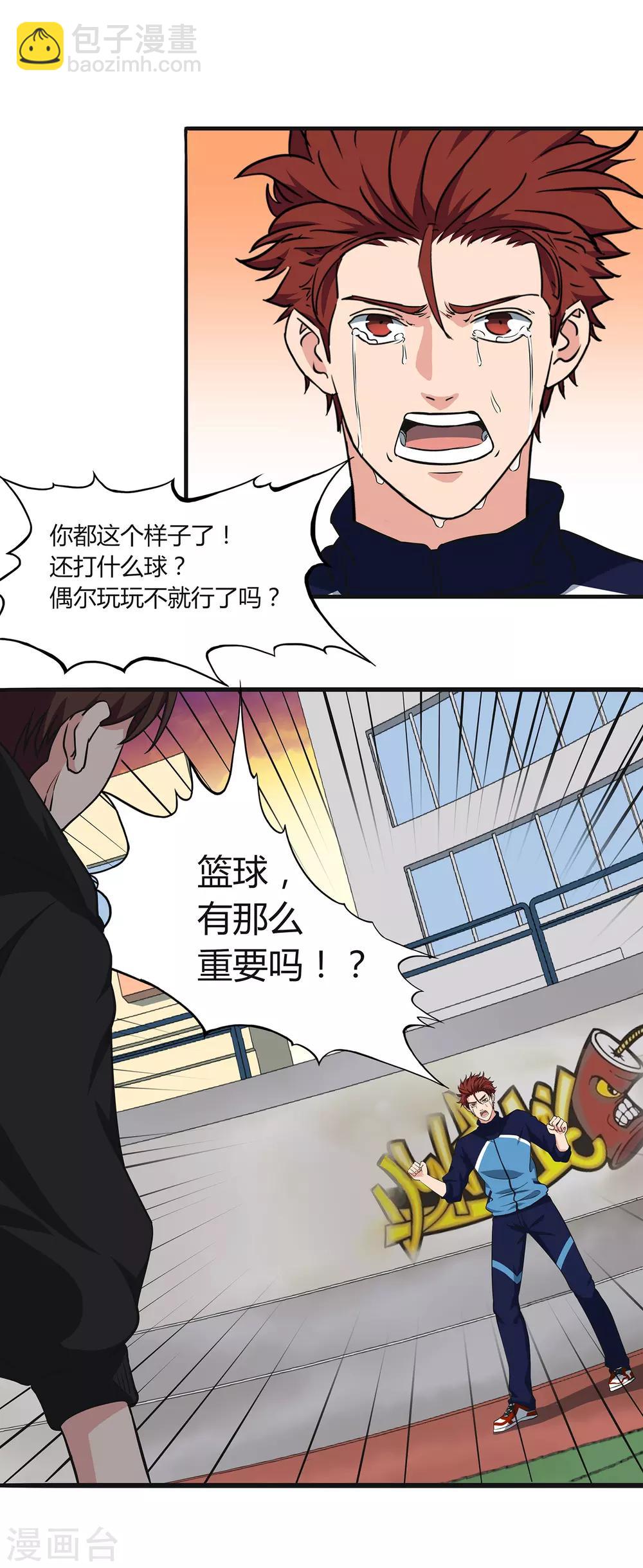 第52话 约定-第55话