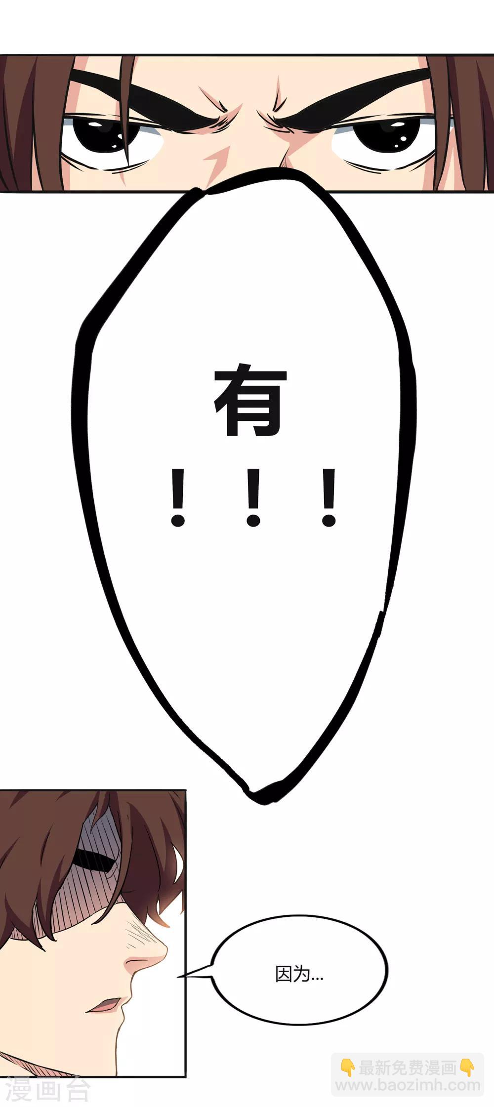 第52话 约定-第55话