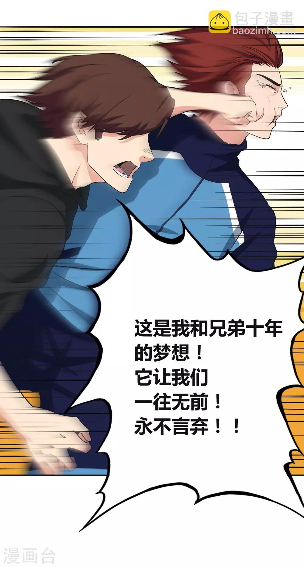 第52话 约定-第55话