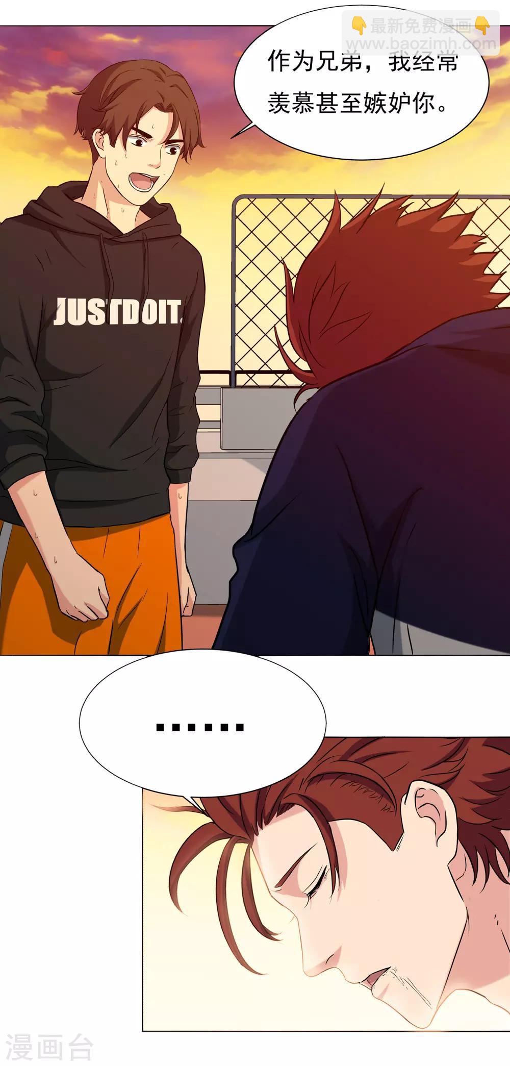 第52话 约定-第55话