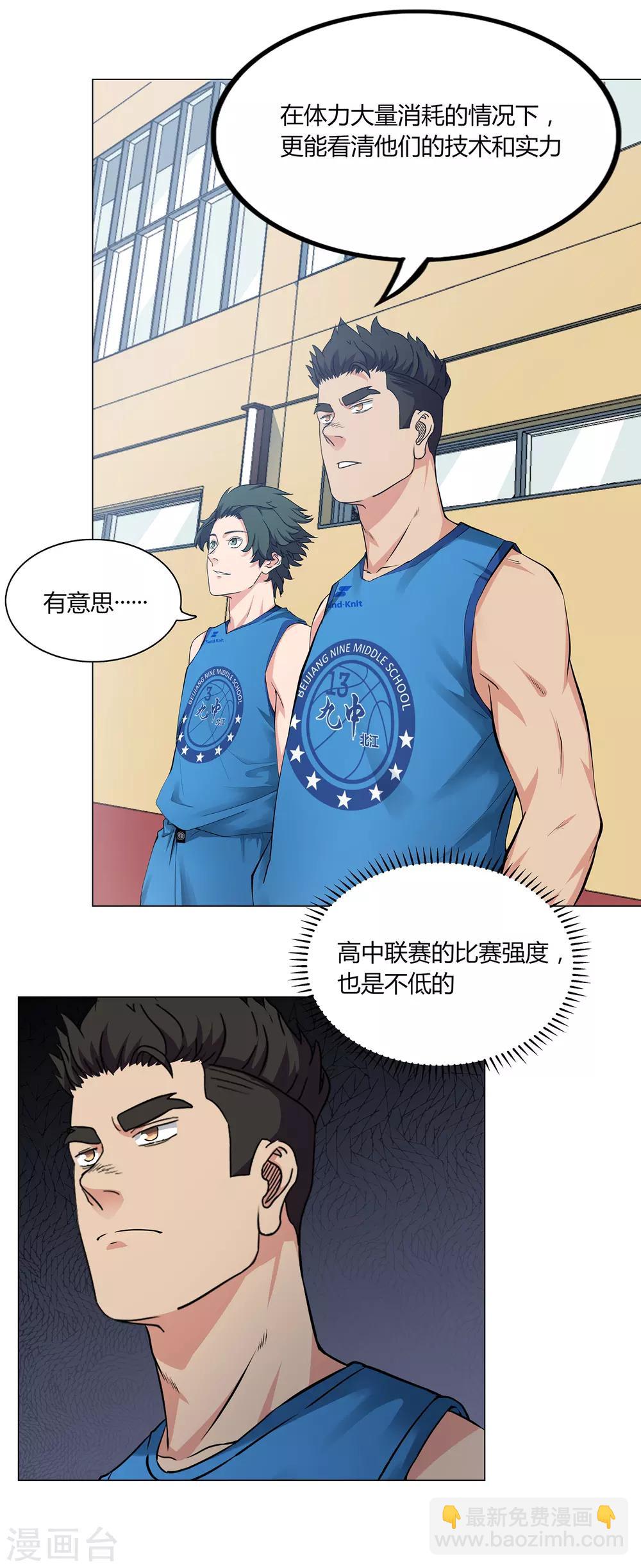 第56话 测试-第59话