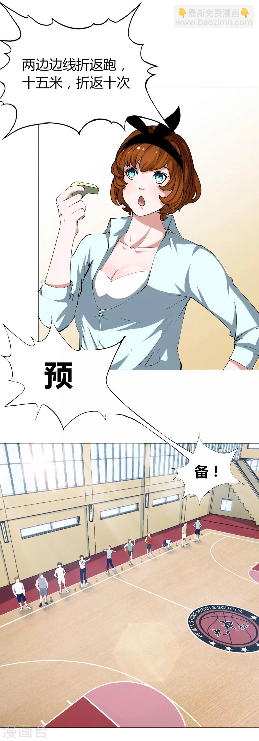 第56话 测试-第59话