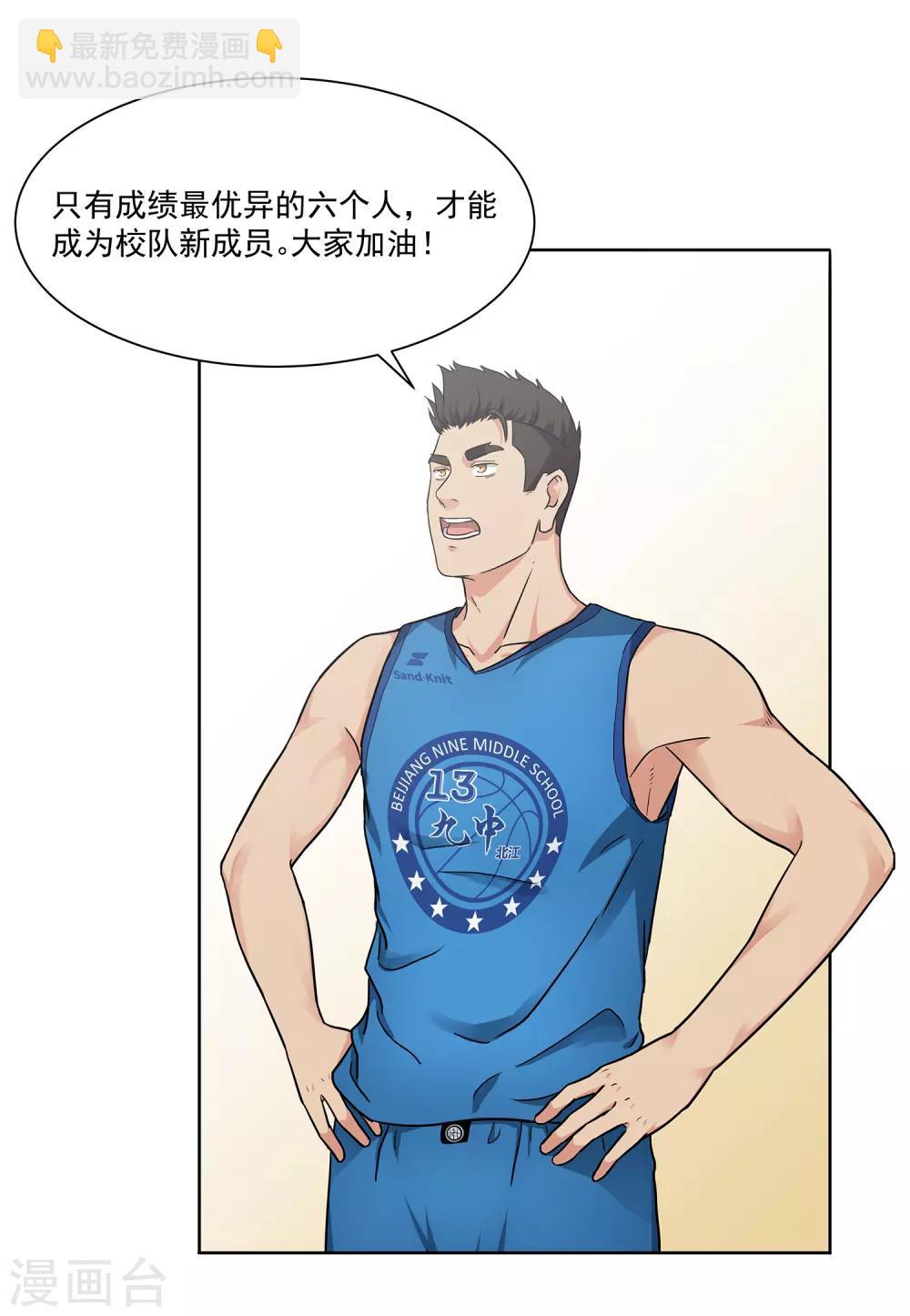 第56话 测试-第59话