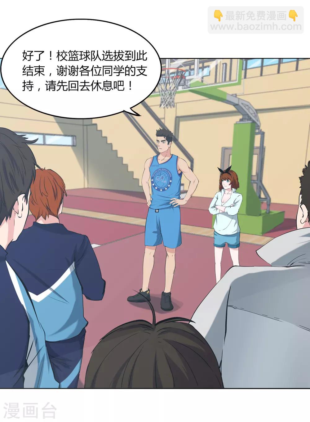 第58话 新队员名单-第61话