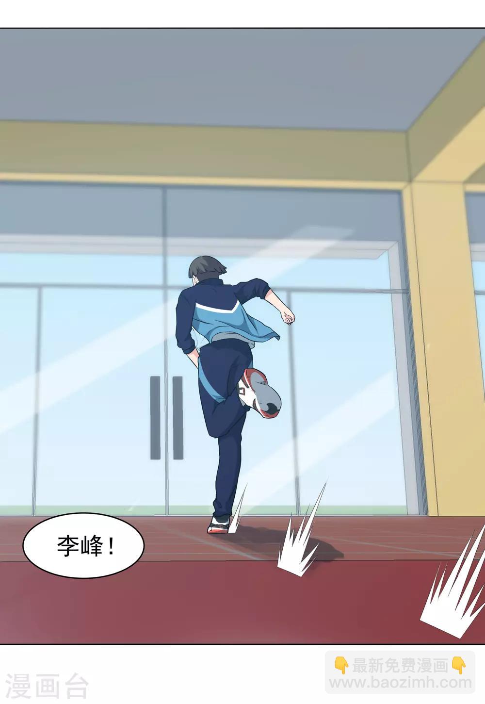 第58话 新队员名单-第61话