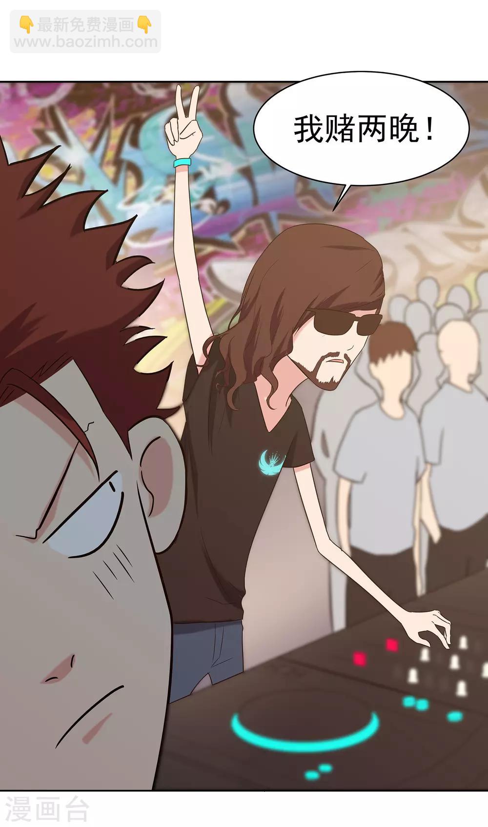 第60话 红蜘蛛-第63话