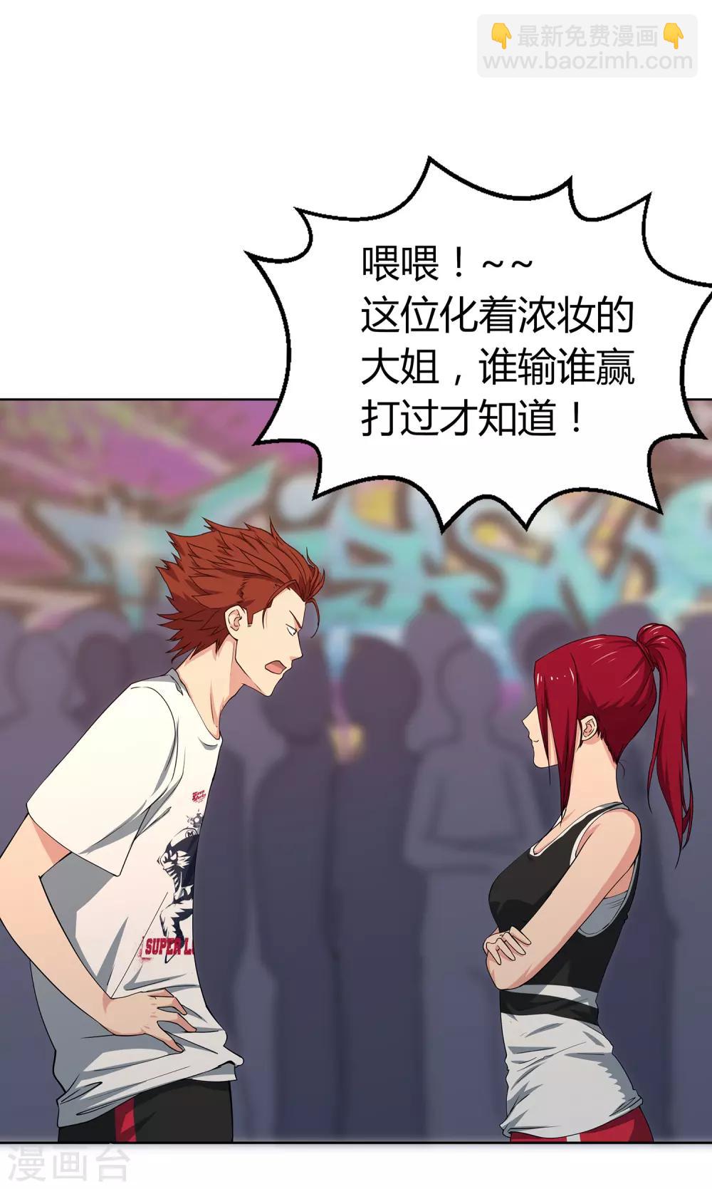 第60话 红蜘蛛-第63话