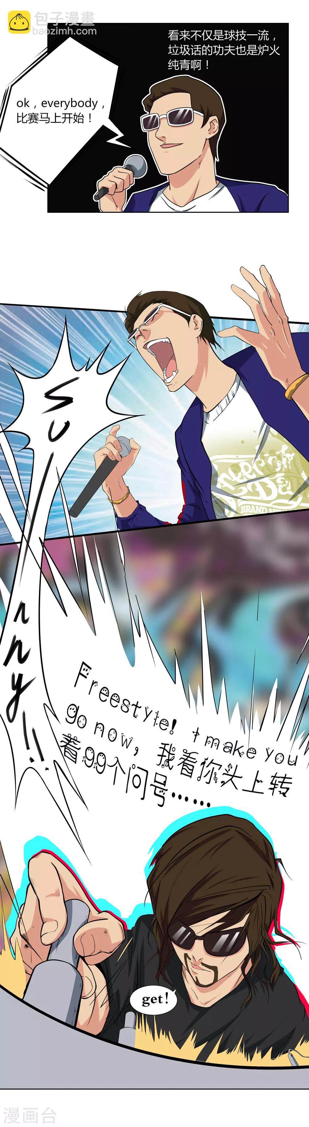 第60话 红蜘蛛-第63话