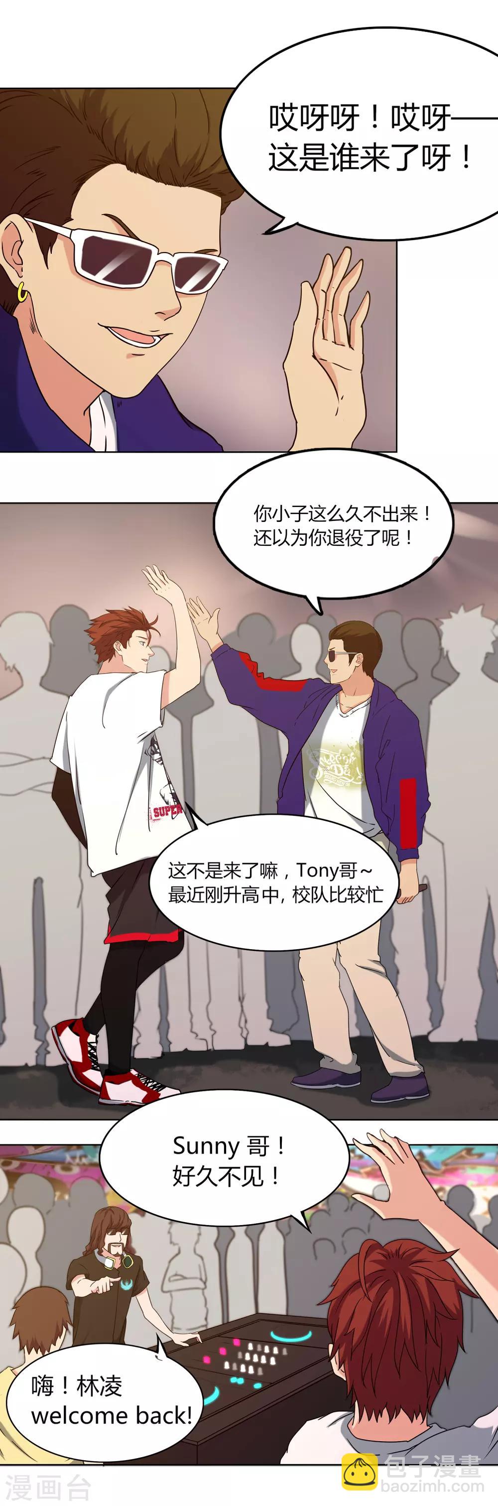 第60话 红蜘蛛-第63话