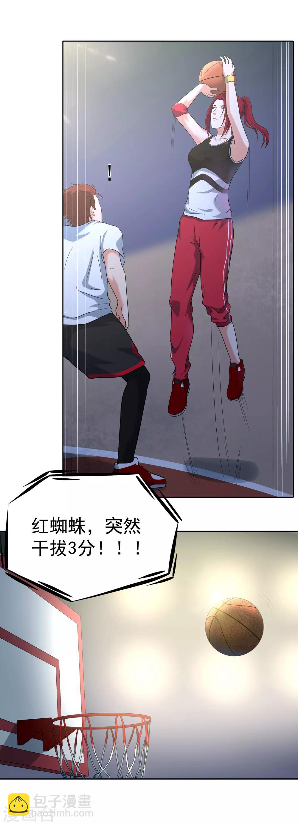 第62话 真正的高手-第65话