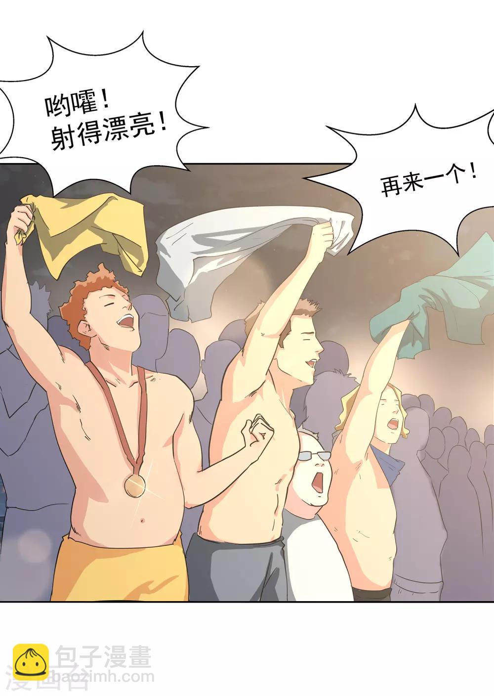 第62话 真正的高手-第65话