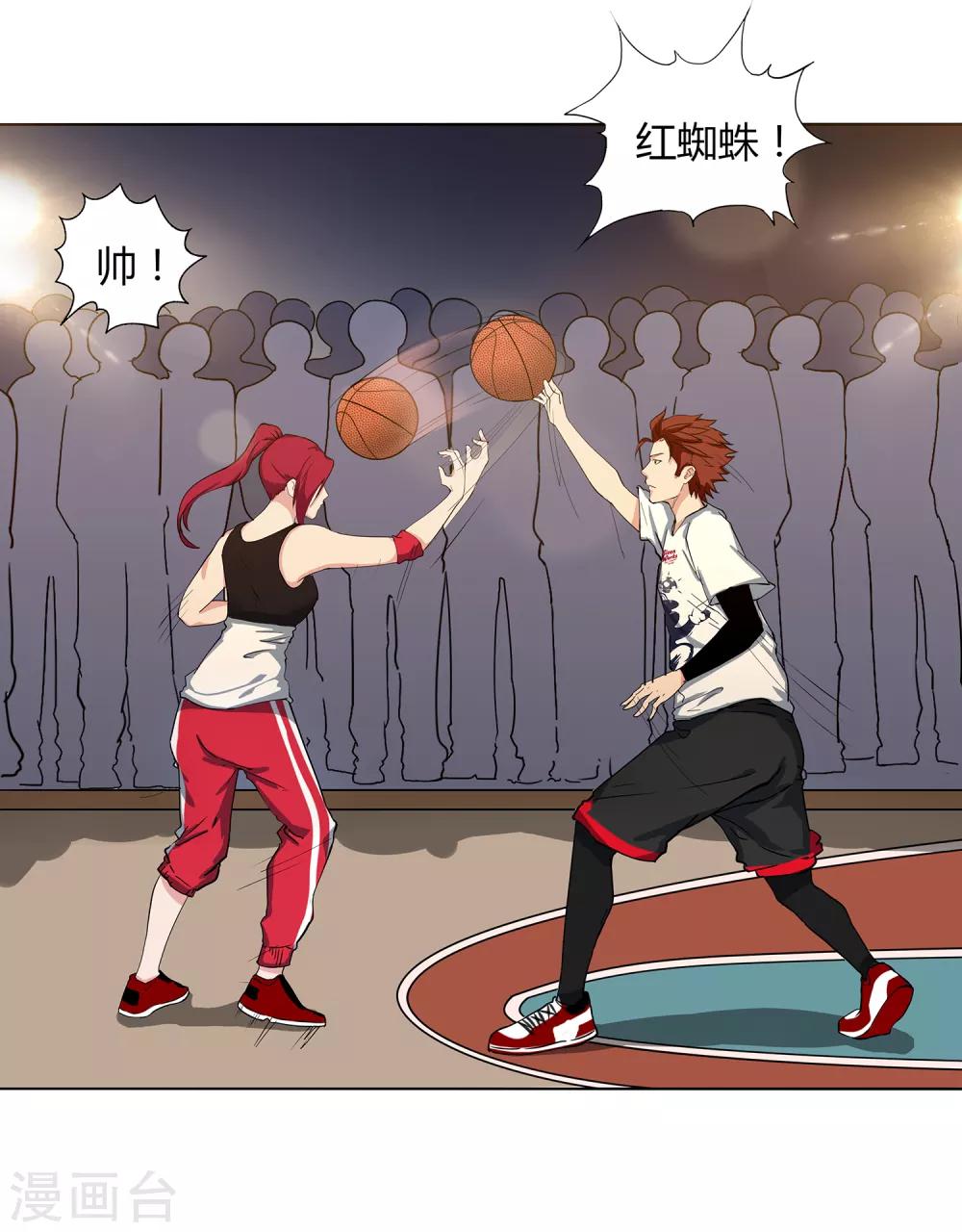 第62话 真正的高手-第65话