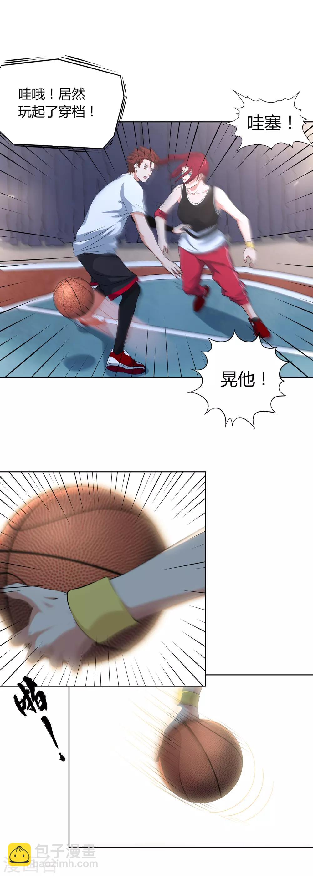 第62话 真正的高手-第65话