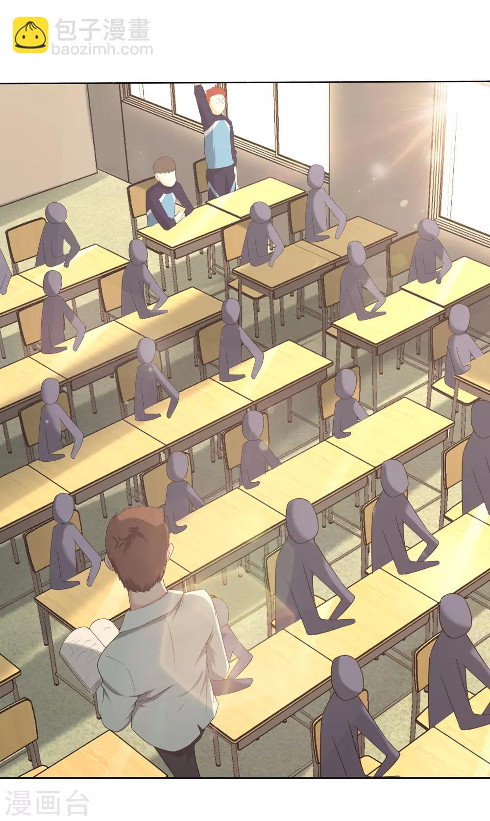 第64话 新教练-第67话