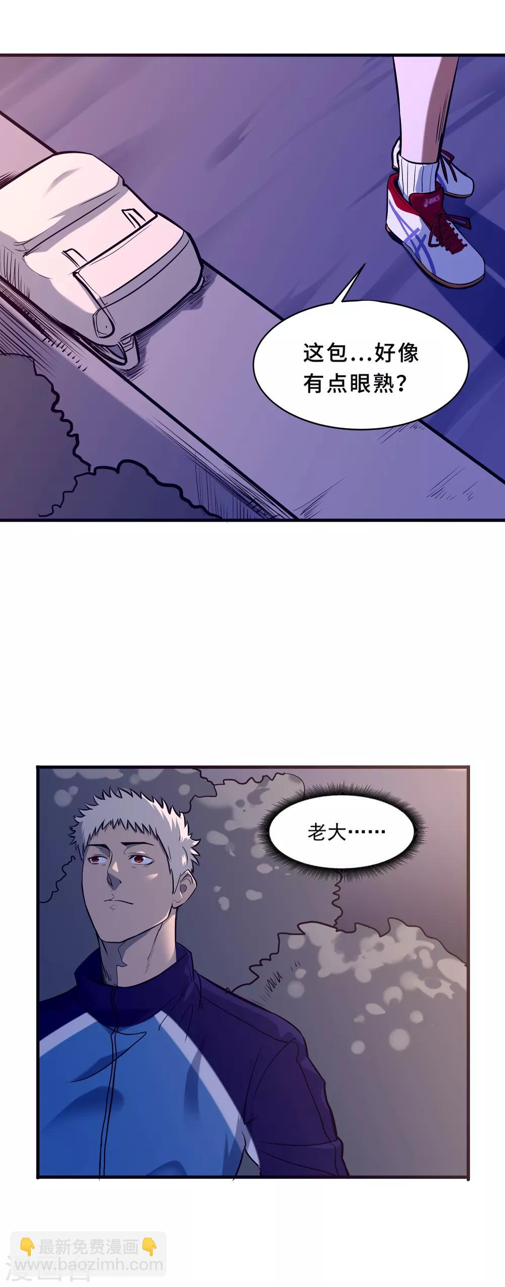 第70话 袁杰的信仰-第75话