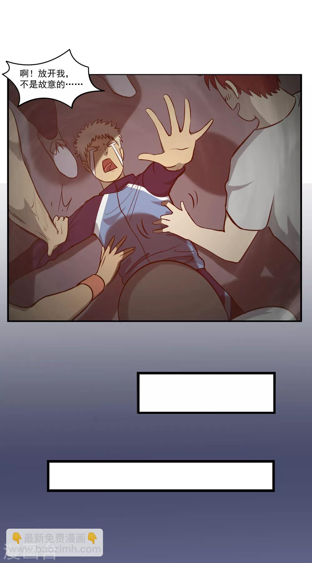 第70话 袁杰的信仰-第75话