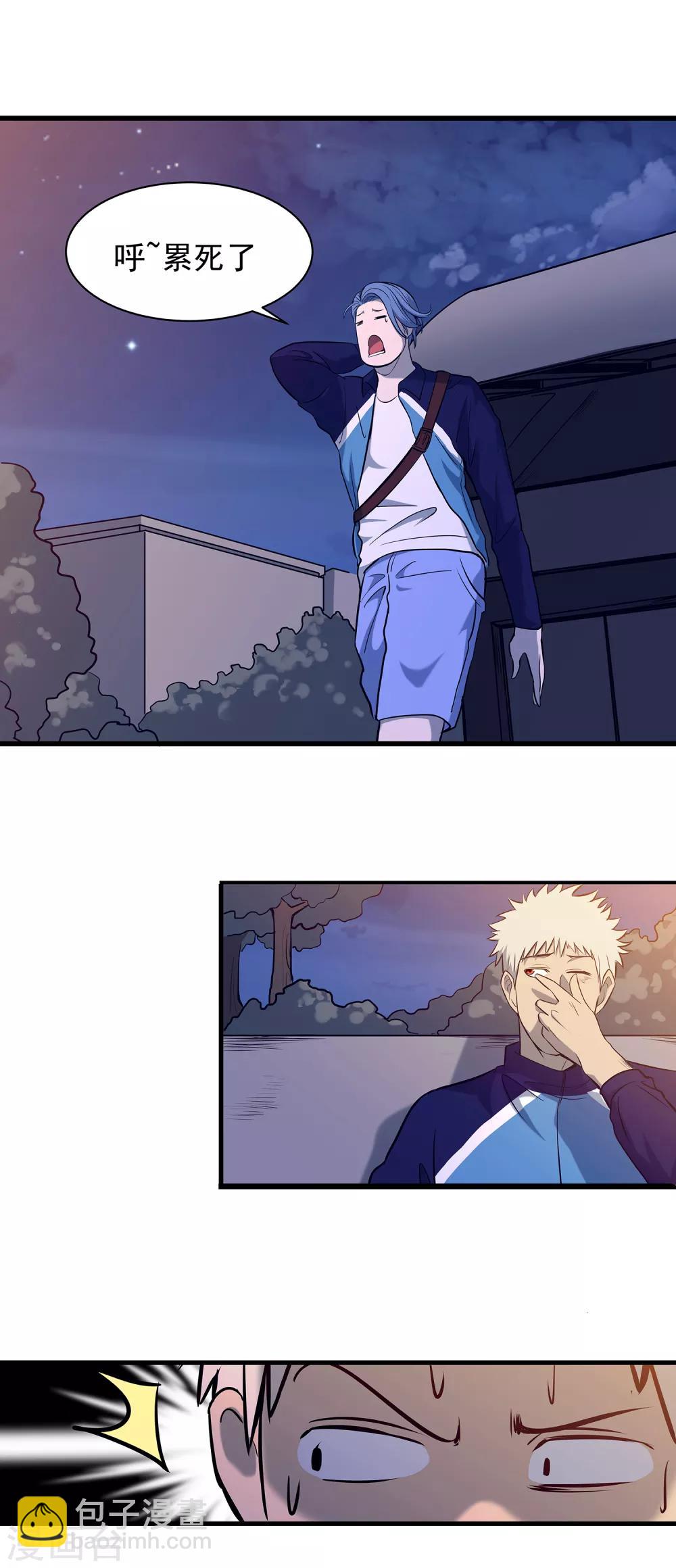 第70话 袁杰的信仰-第75话