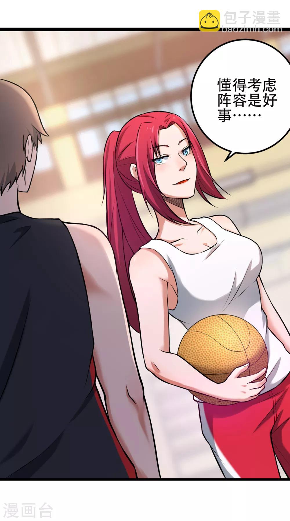 第75话 黑人篮球3V3-第81话