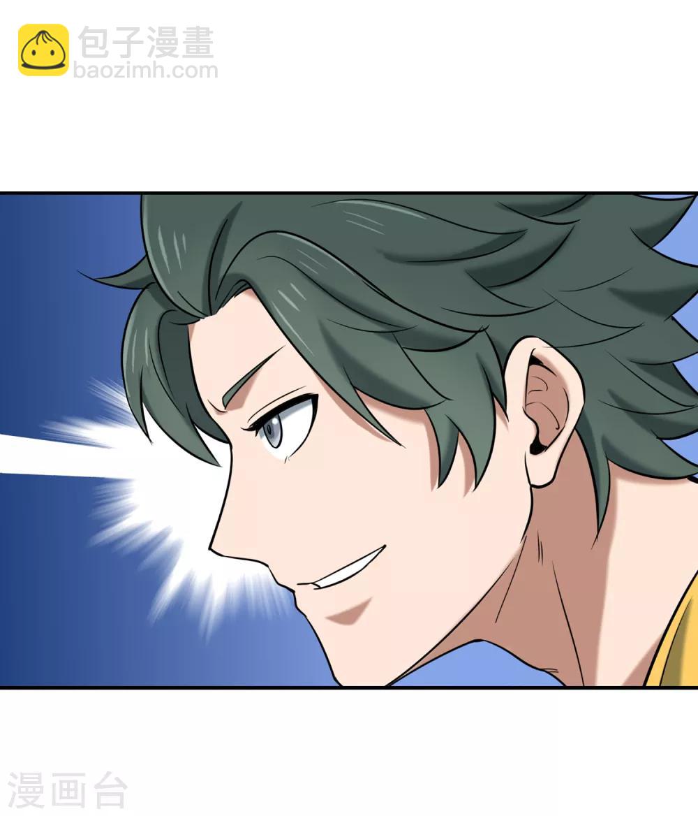 第76话 第一战：无情的学长？-第83话