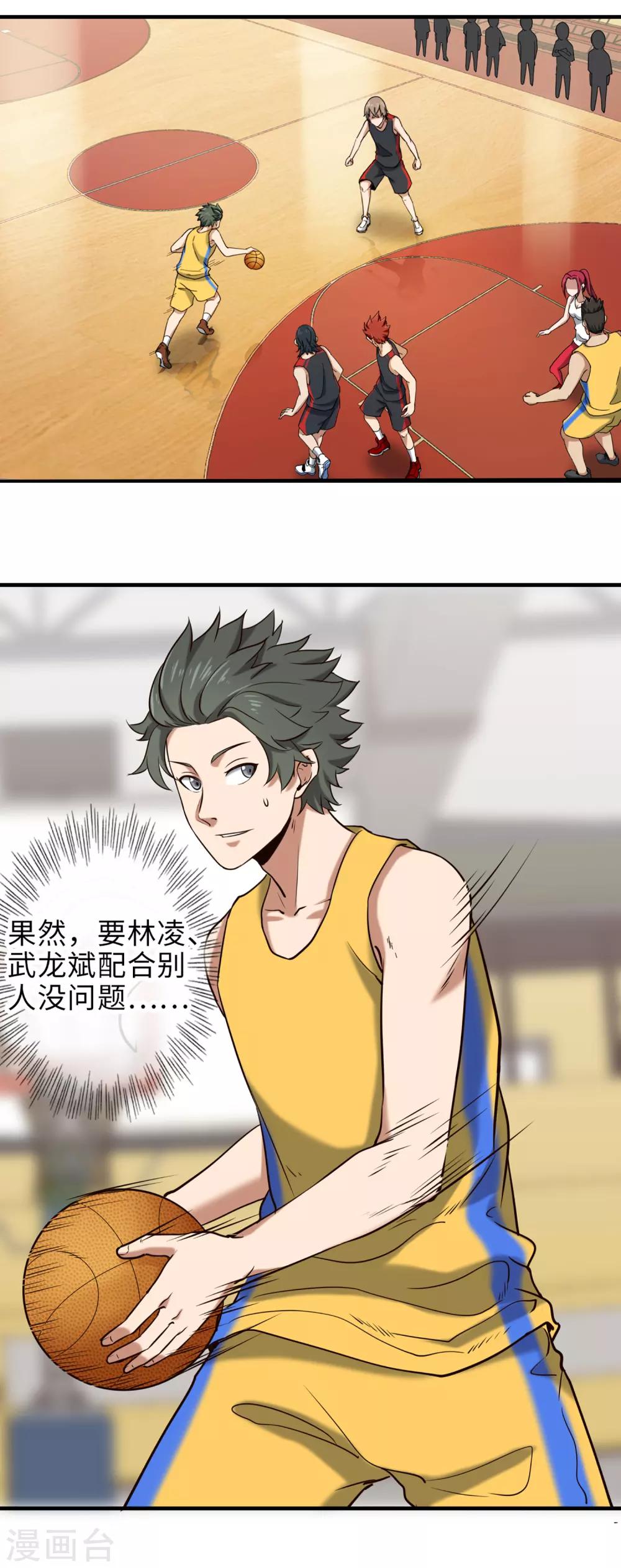 第76话 第一战：无情的学长？-第83话