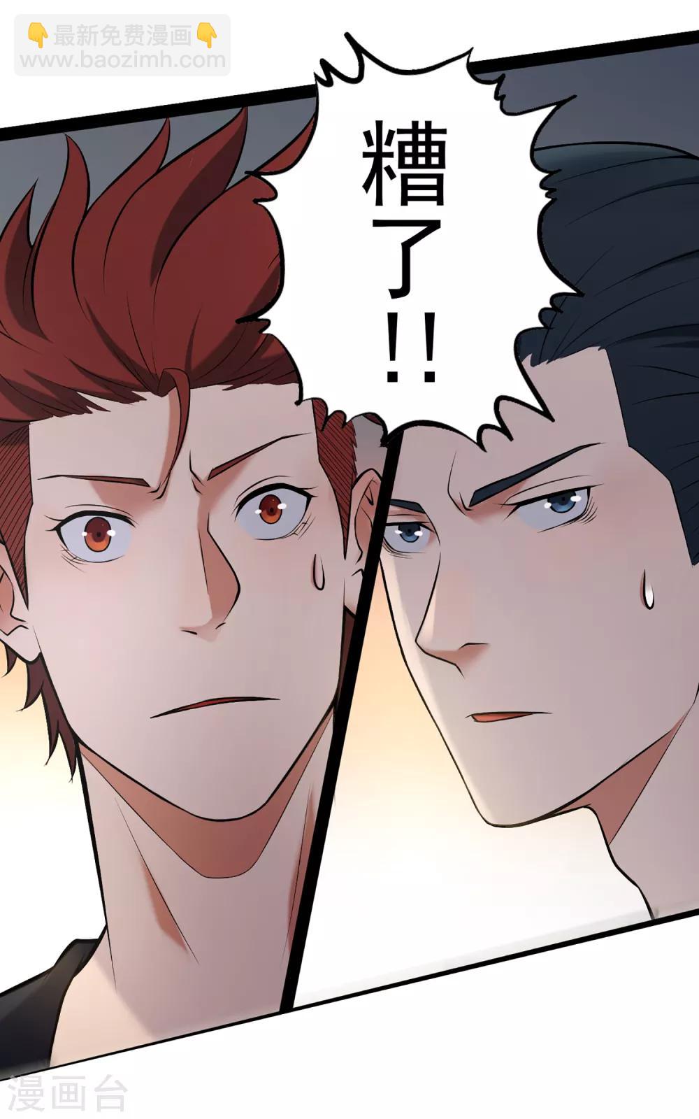 第76话 第一战：无情的学长？-第83话