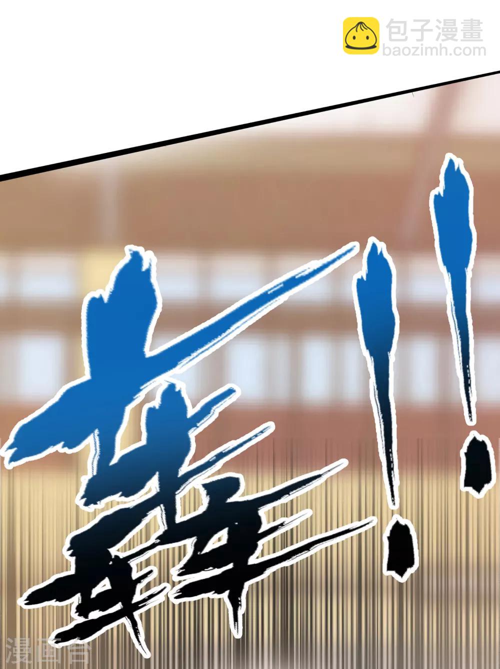 第76话 第一战：无情的学长？-第83话