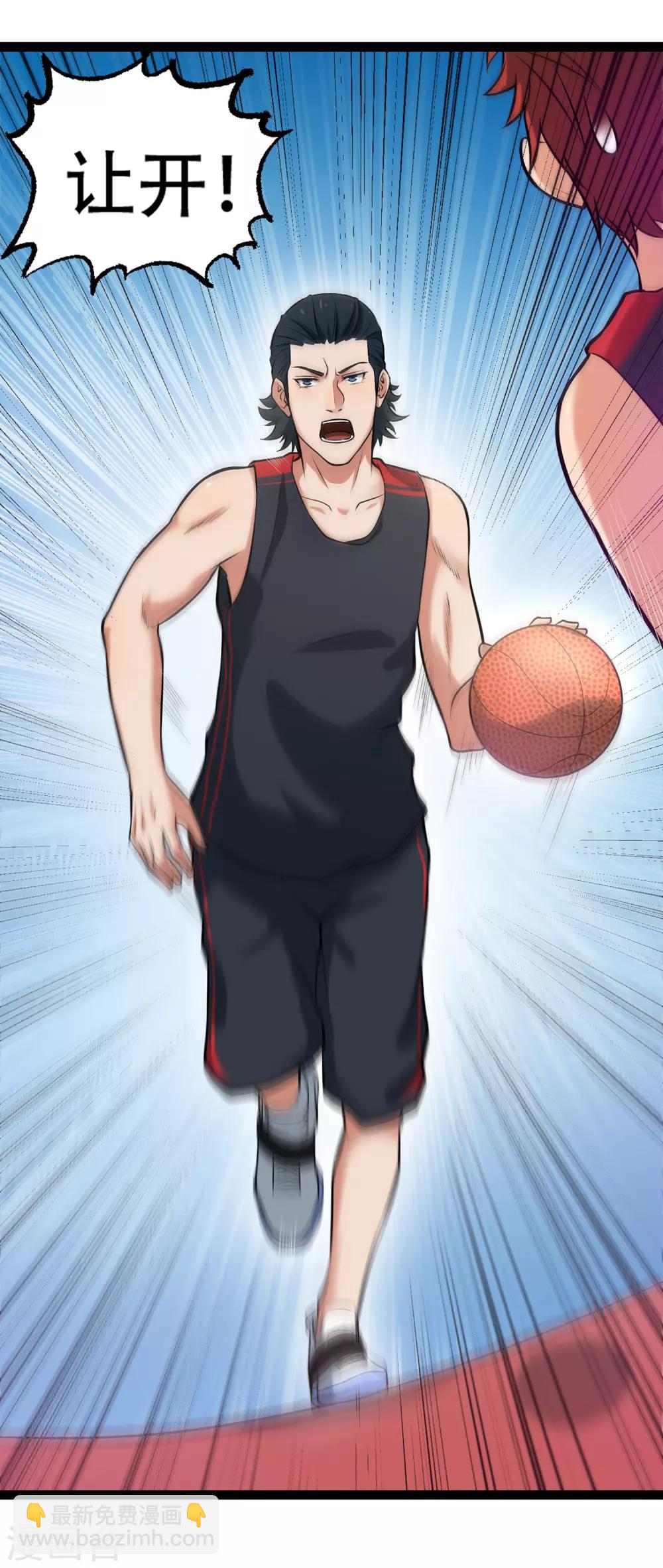 第76话 第一战：无情的学长？-第83话