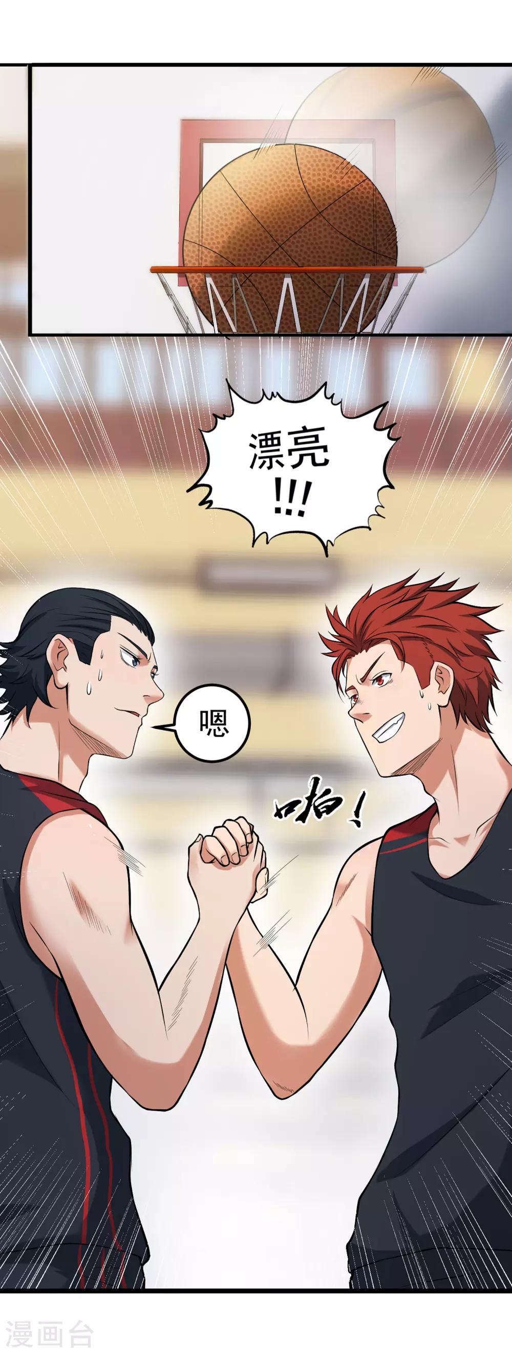 第78话 教练的目的-第85话