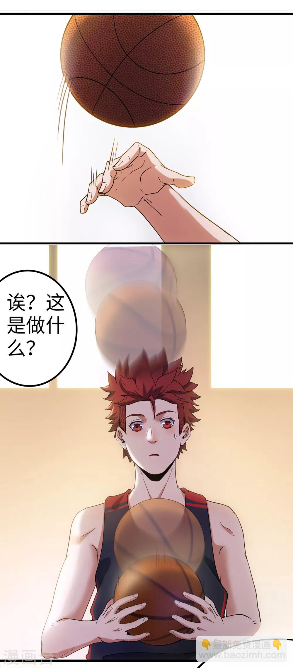 第78话 教练的目的-第85话