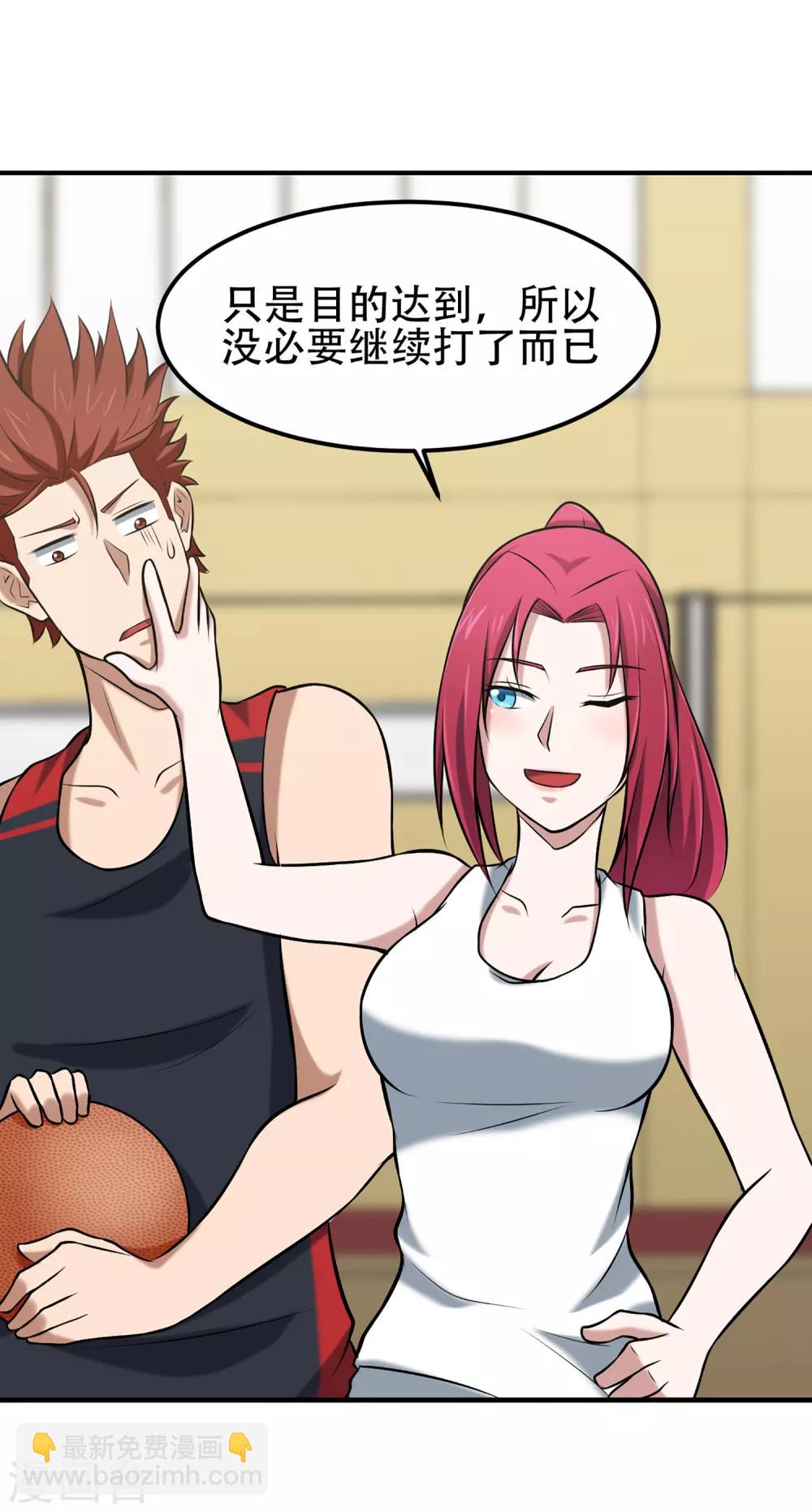 第78话 教练的目的-第85话