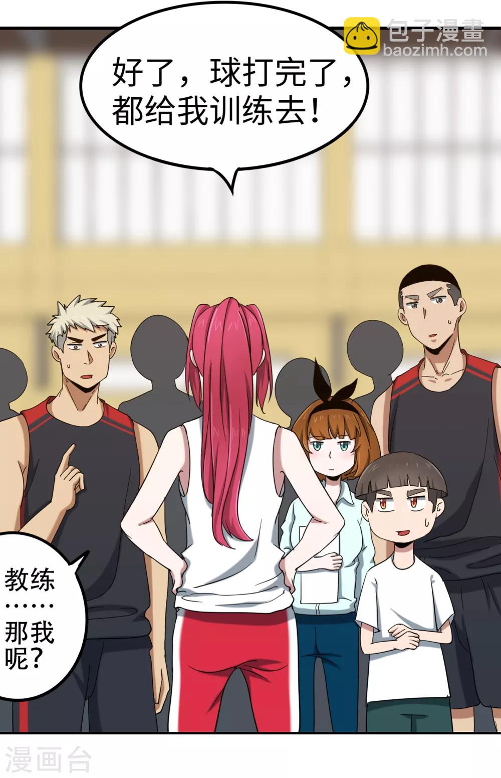 第78话 教练的目的-第85话