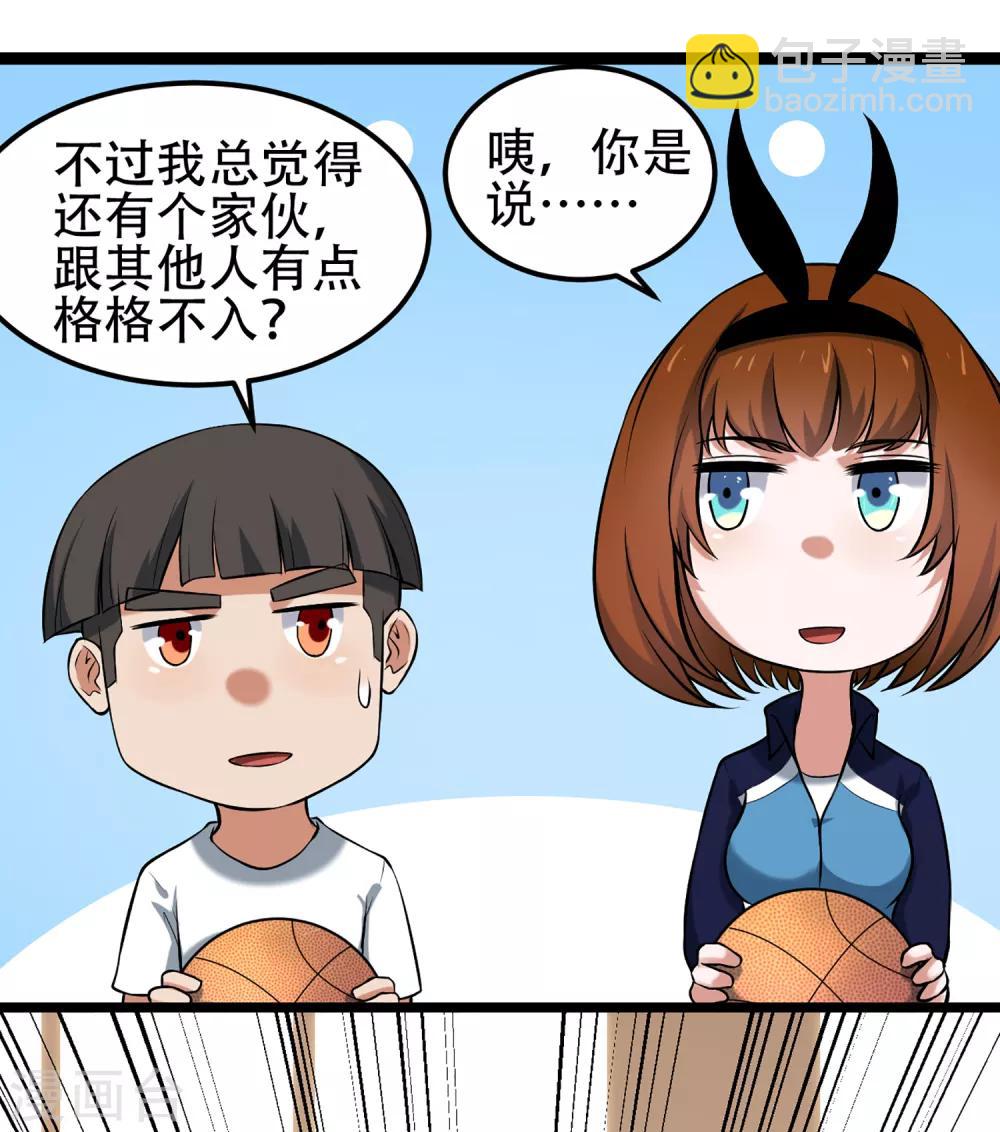 第80话 似是故人来-第87话