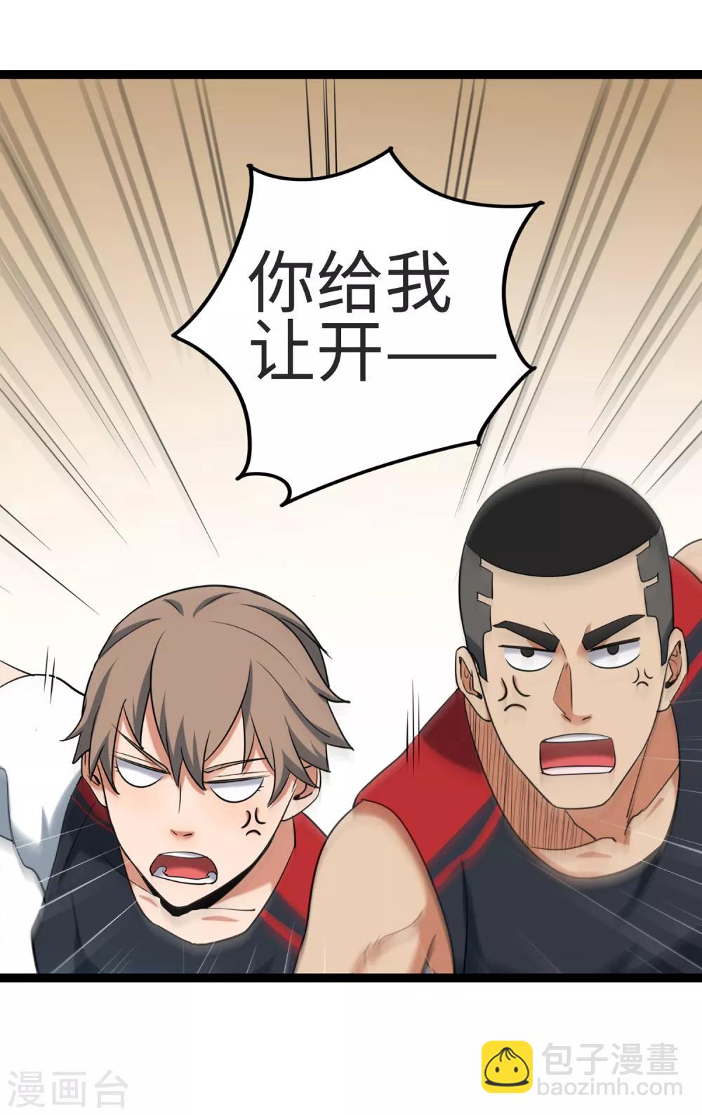 第80话 似是故人来-第87话