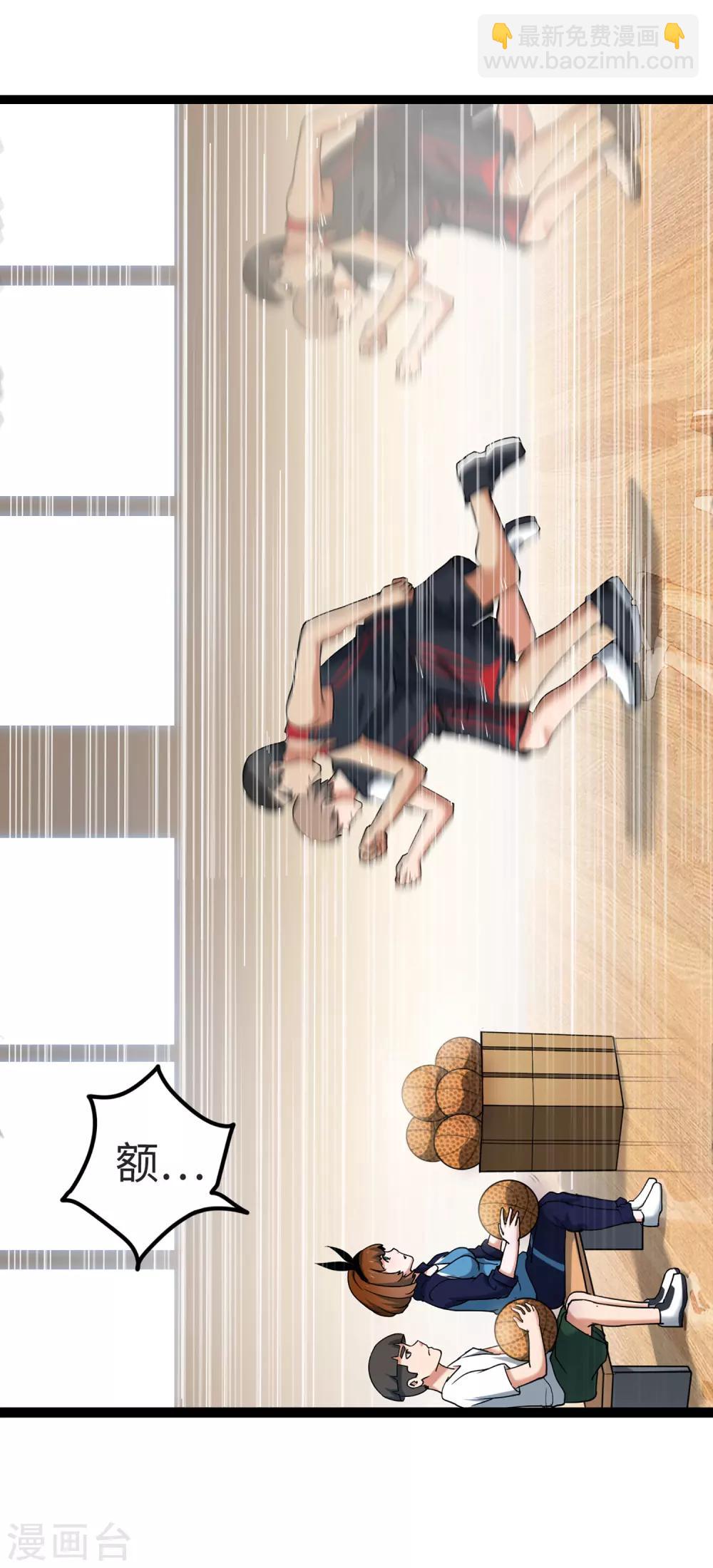 第80话 似是故人来-第87话