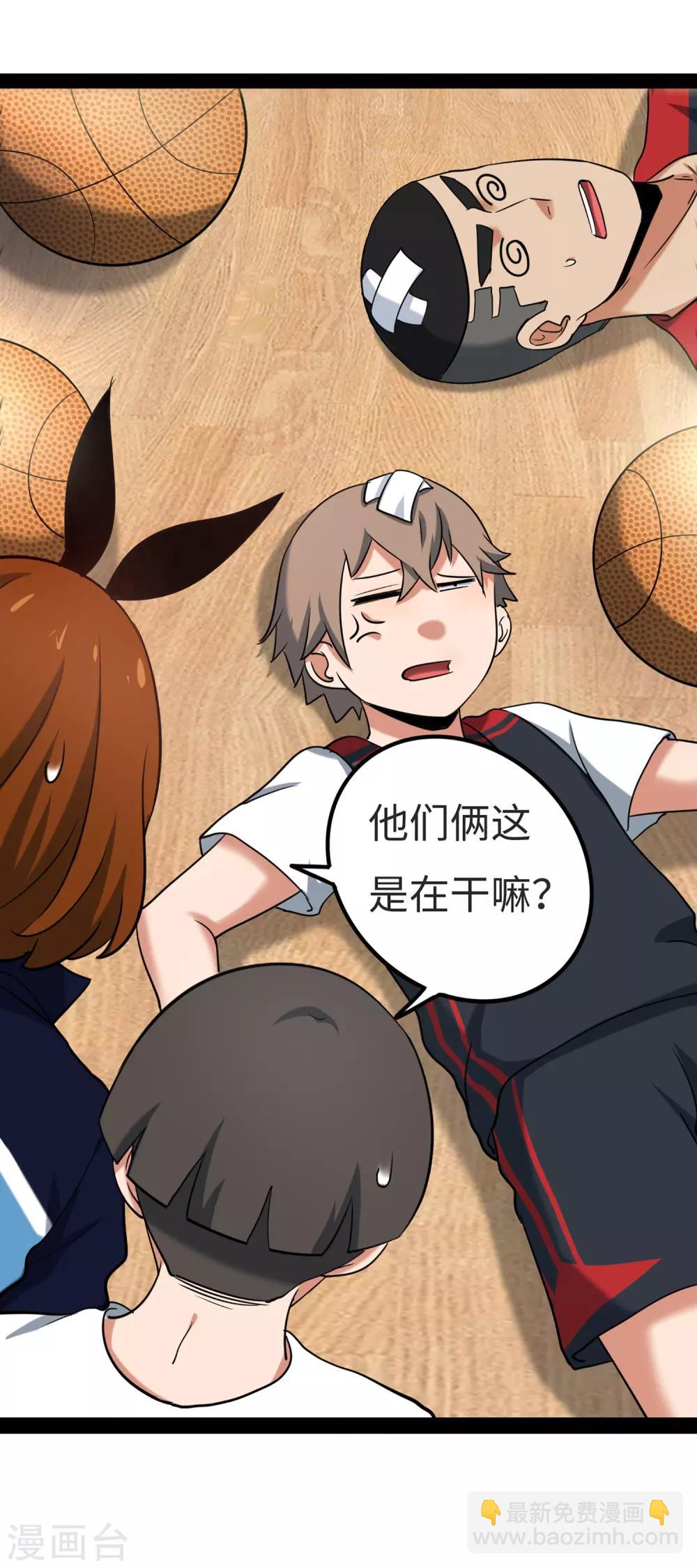 第80话 似是故人来-第87话