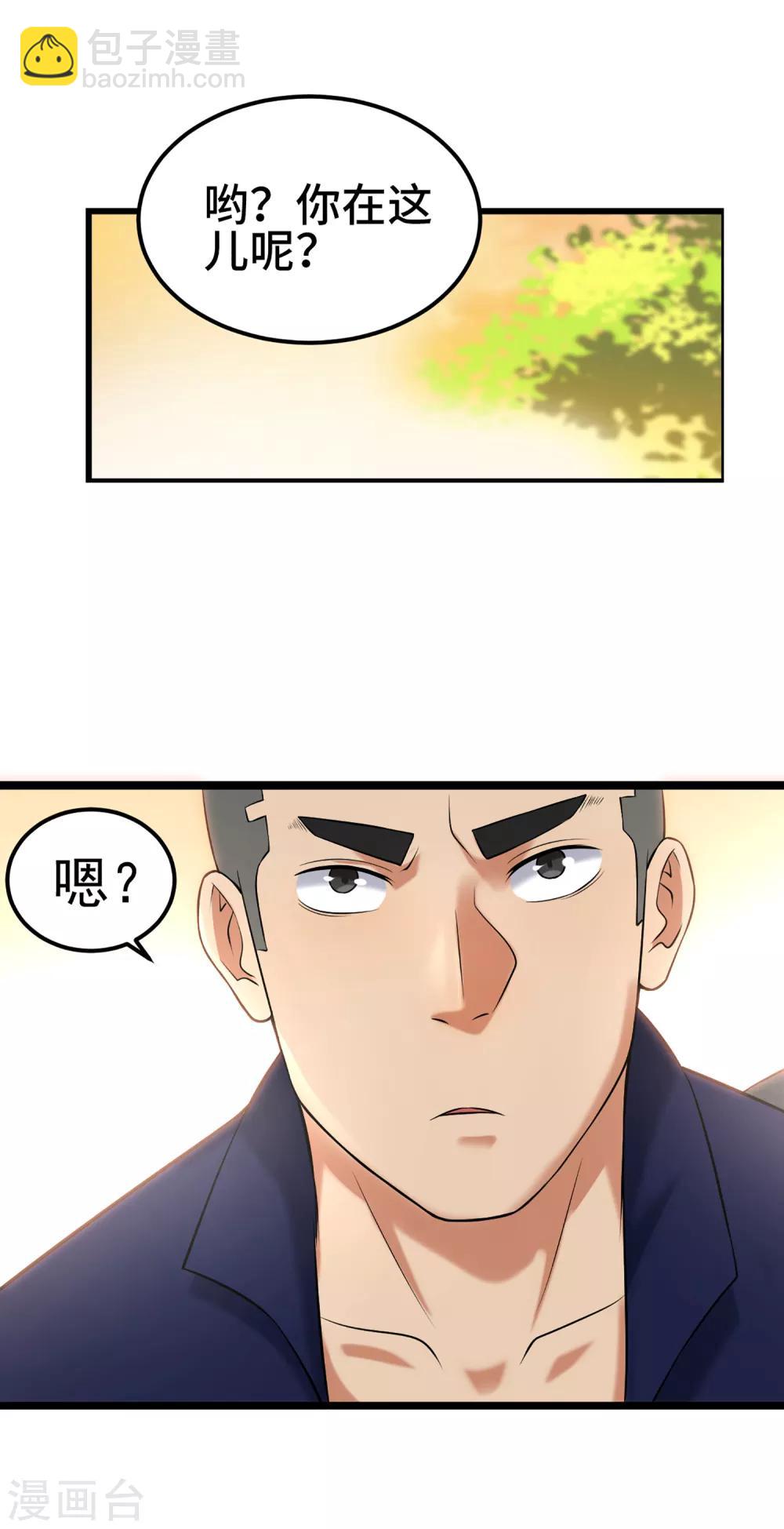 第80话 似是故人来-第87话