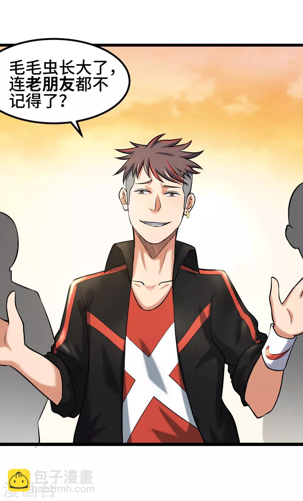 第80话 似是故人来-第87话