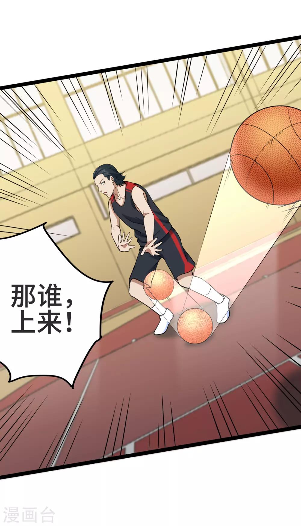 第80话 似是故人来-第87话