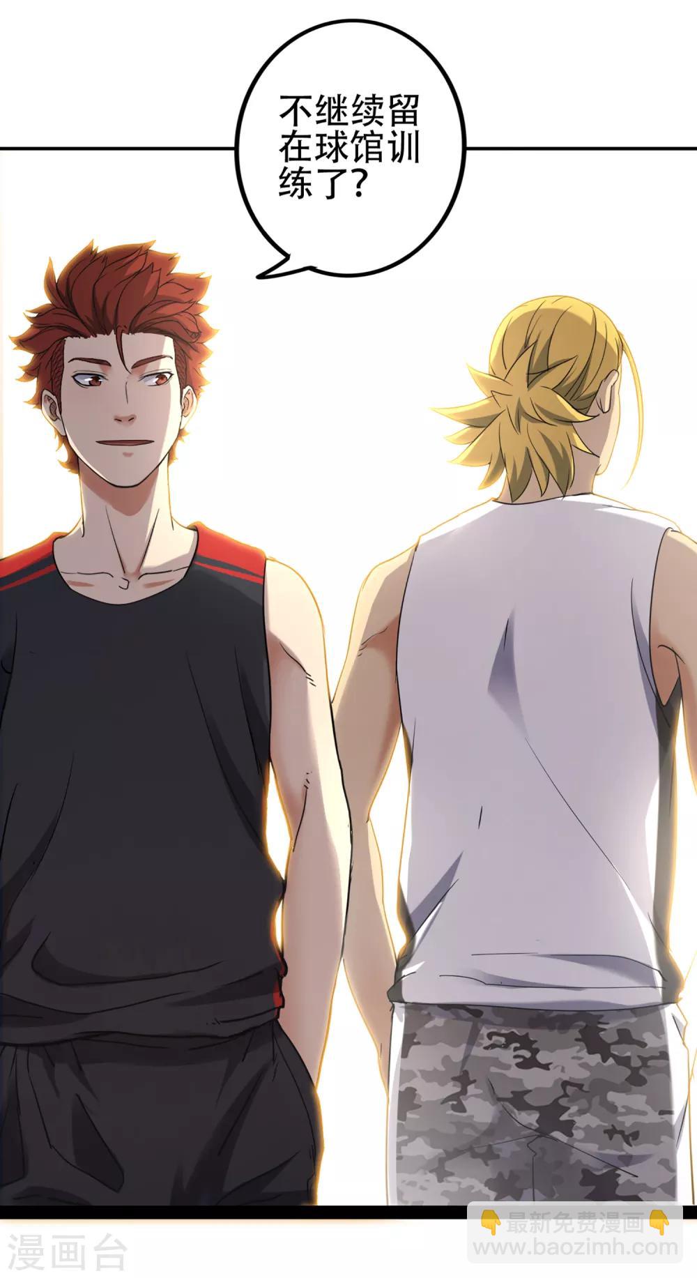 第82话 斗牛-第89话