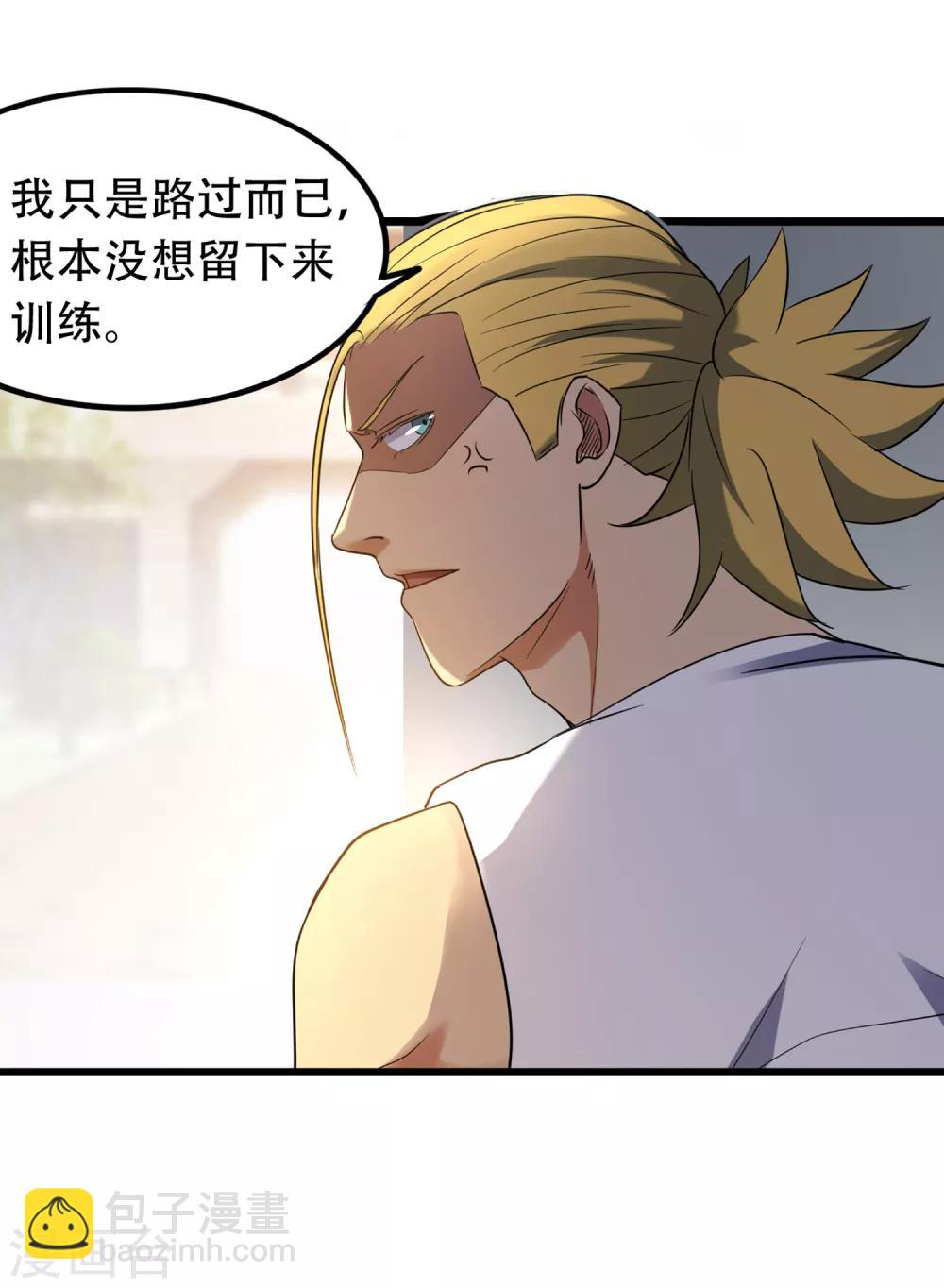 第82话 斗牛-第89话