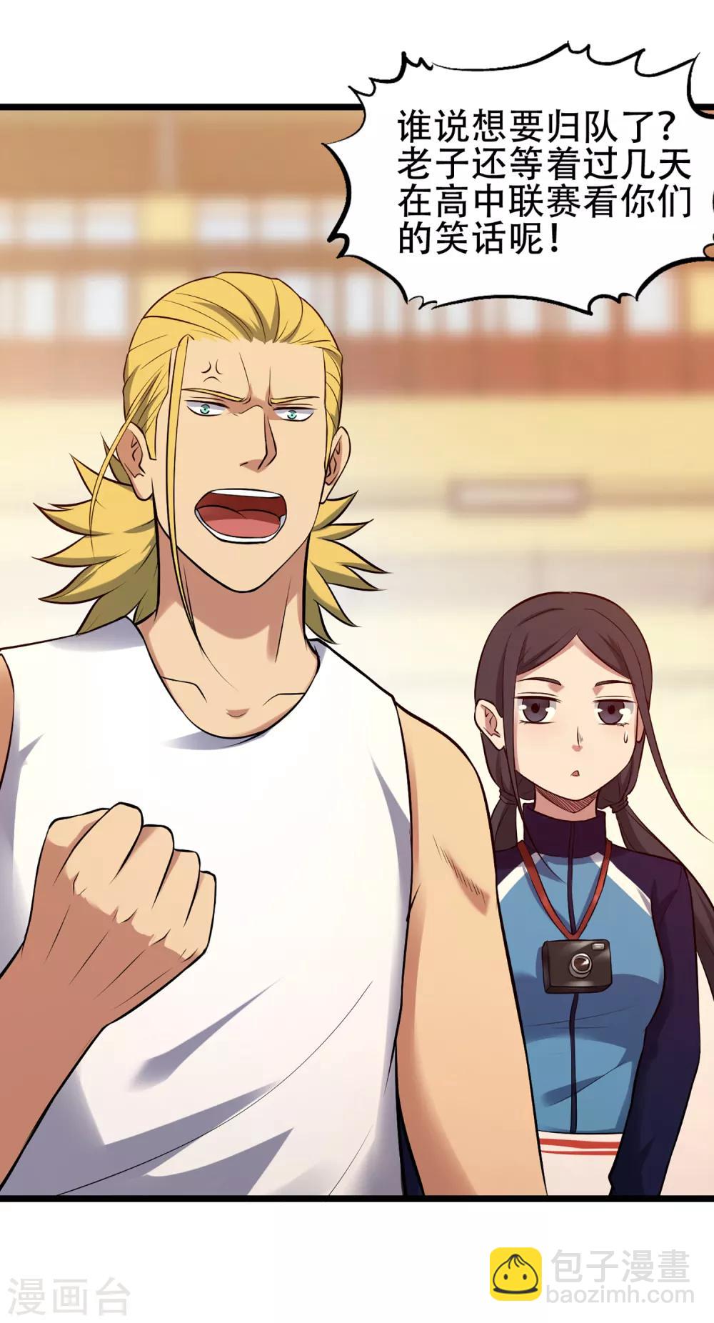 第82话 斗牛-第89话