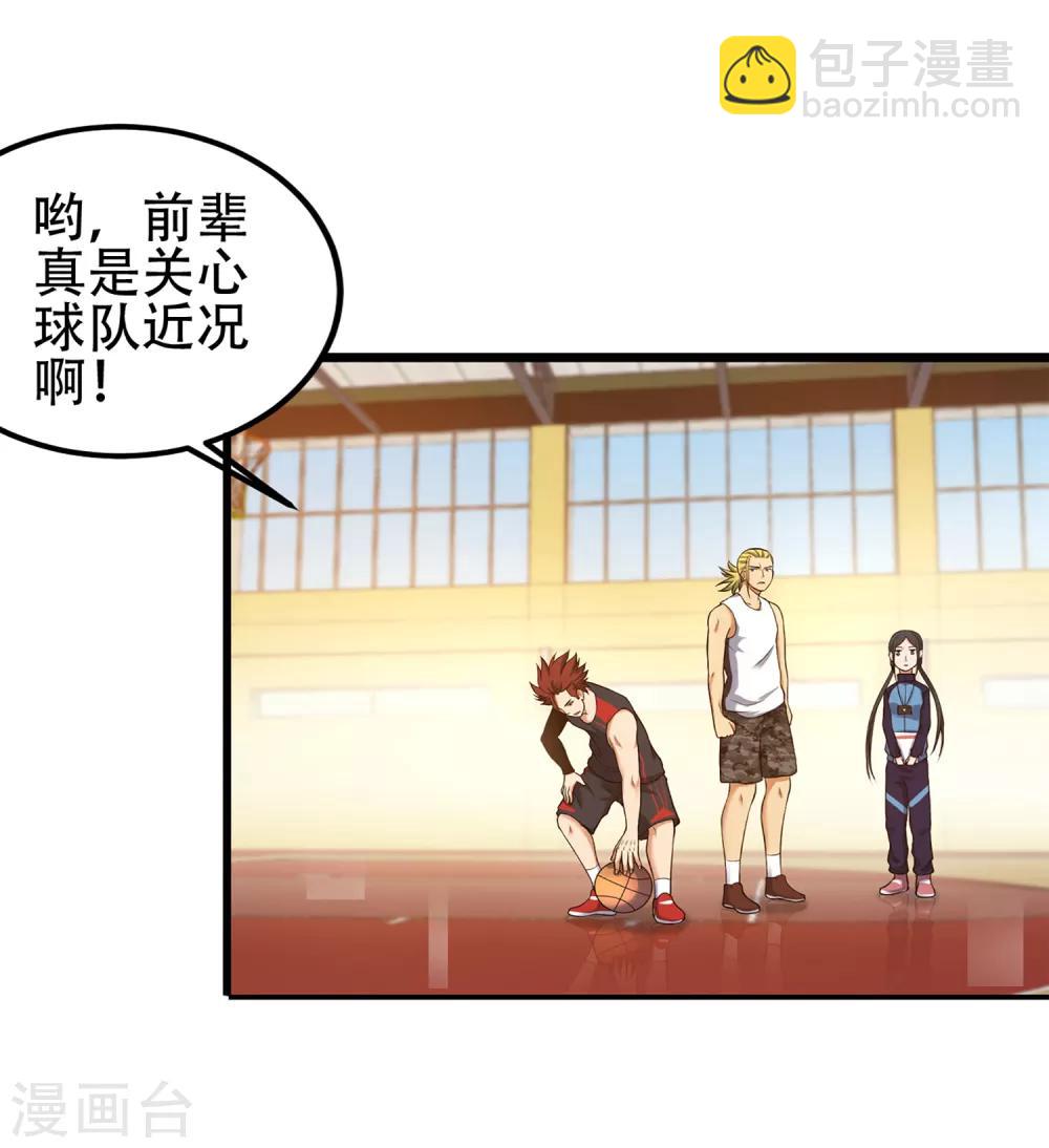 第82话 斗牛-第89话