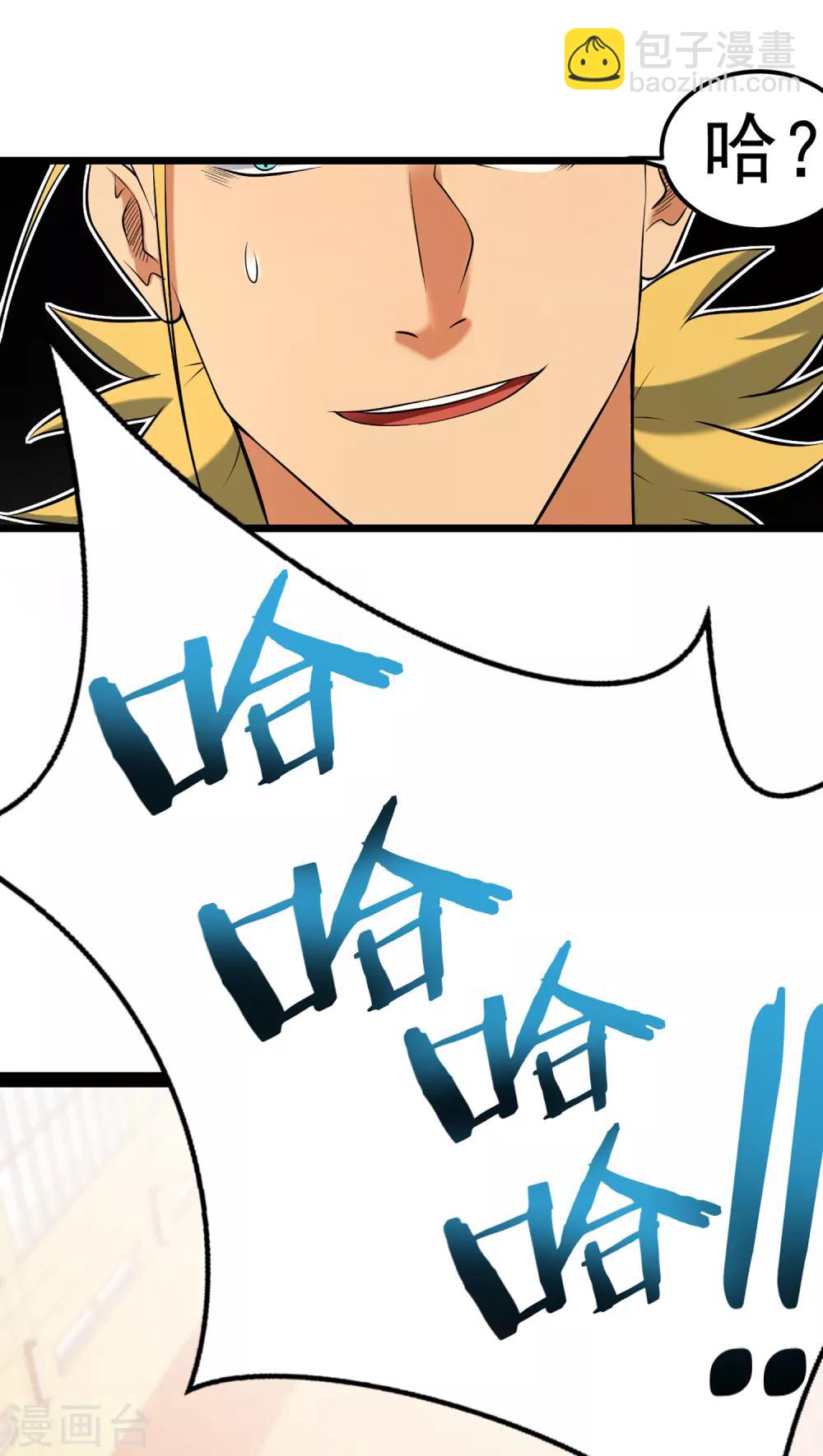 第82话 斗牛-第89话