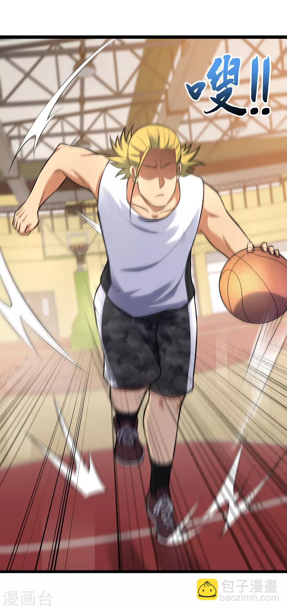 第82话 斗牛-第89话