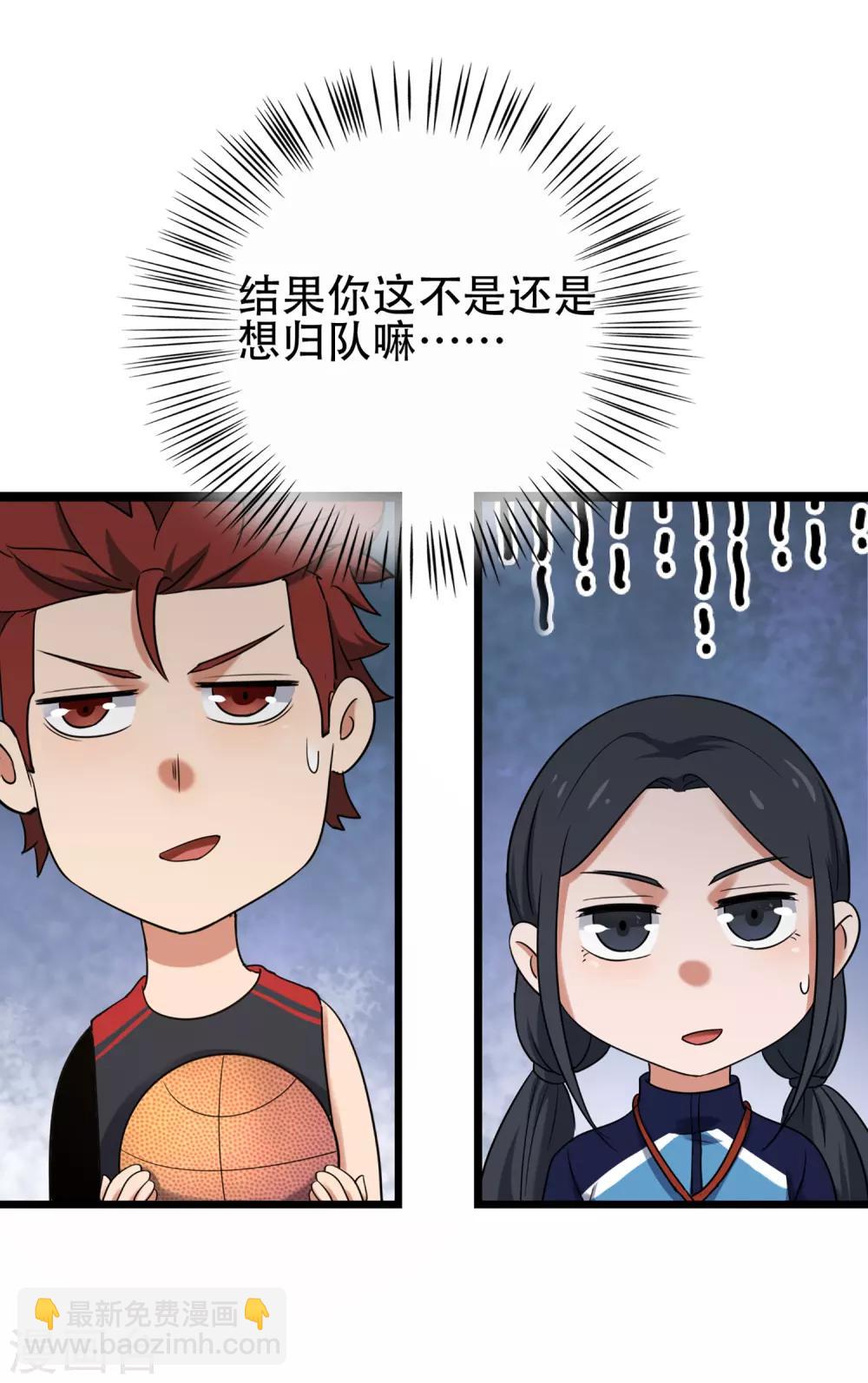 第82话 斗牛-第89话