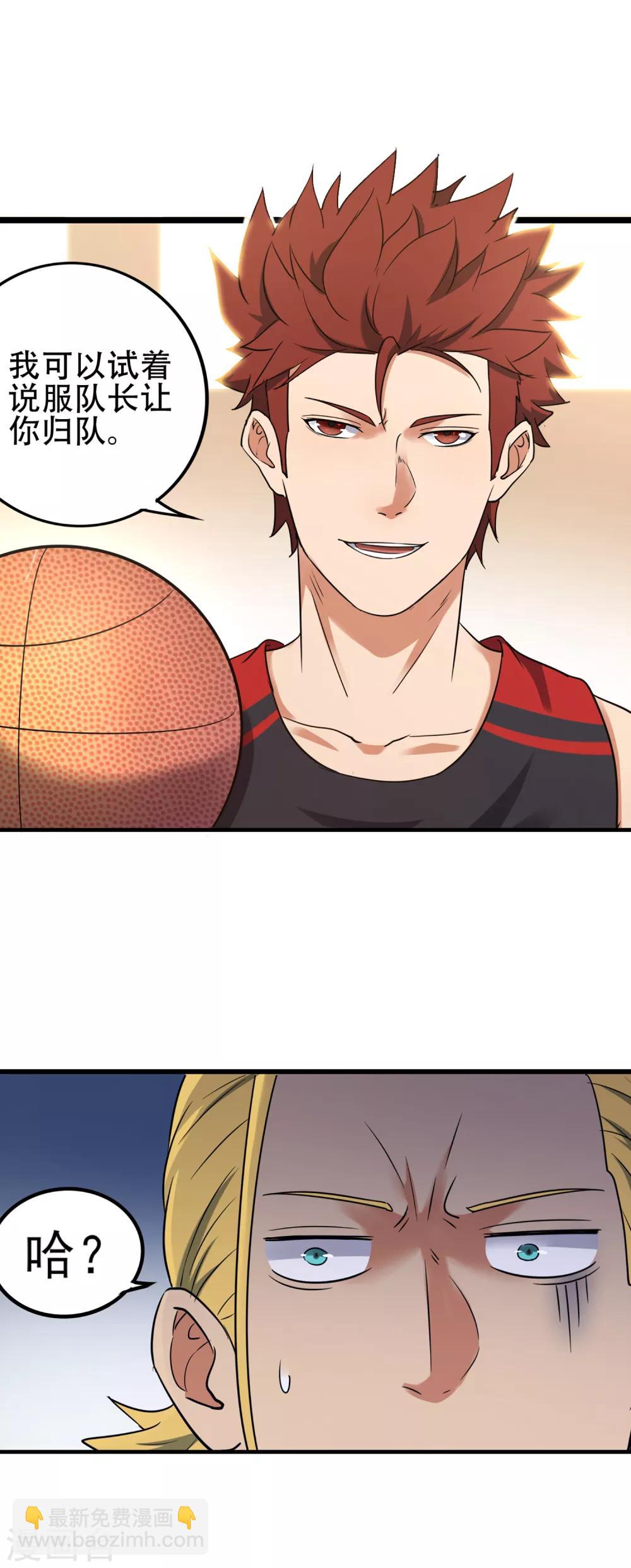 第82话 斗牛-第89话