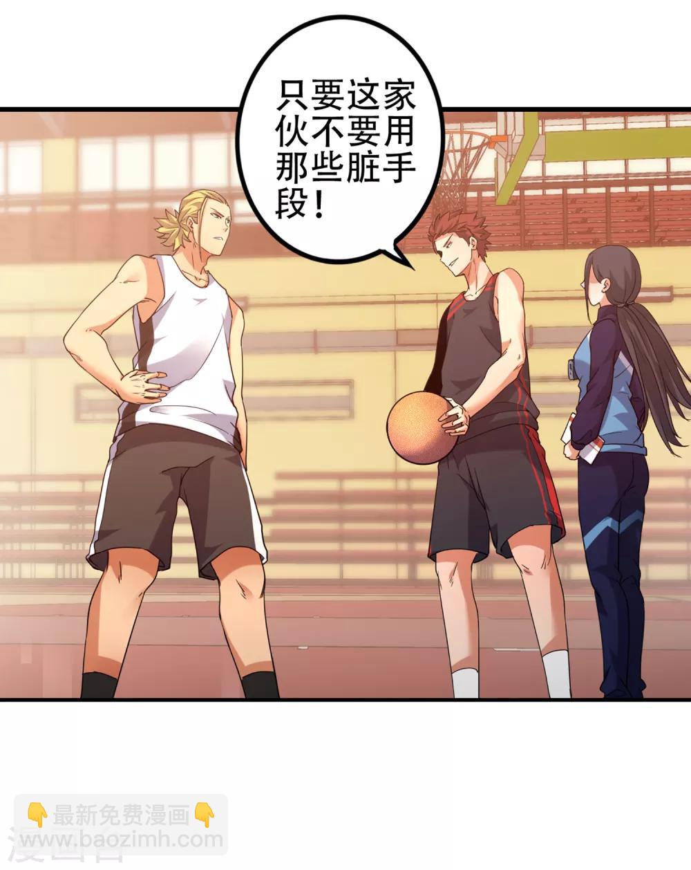 第82话 斗牛-第89话