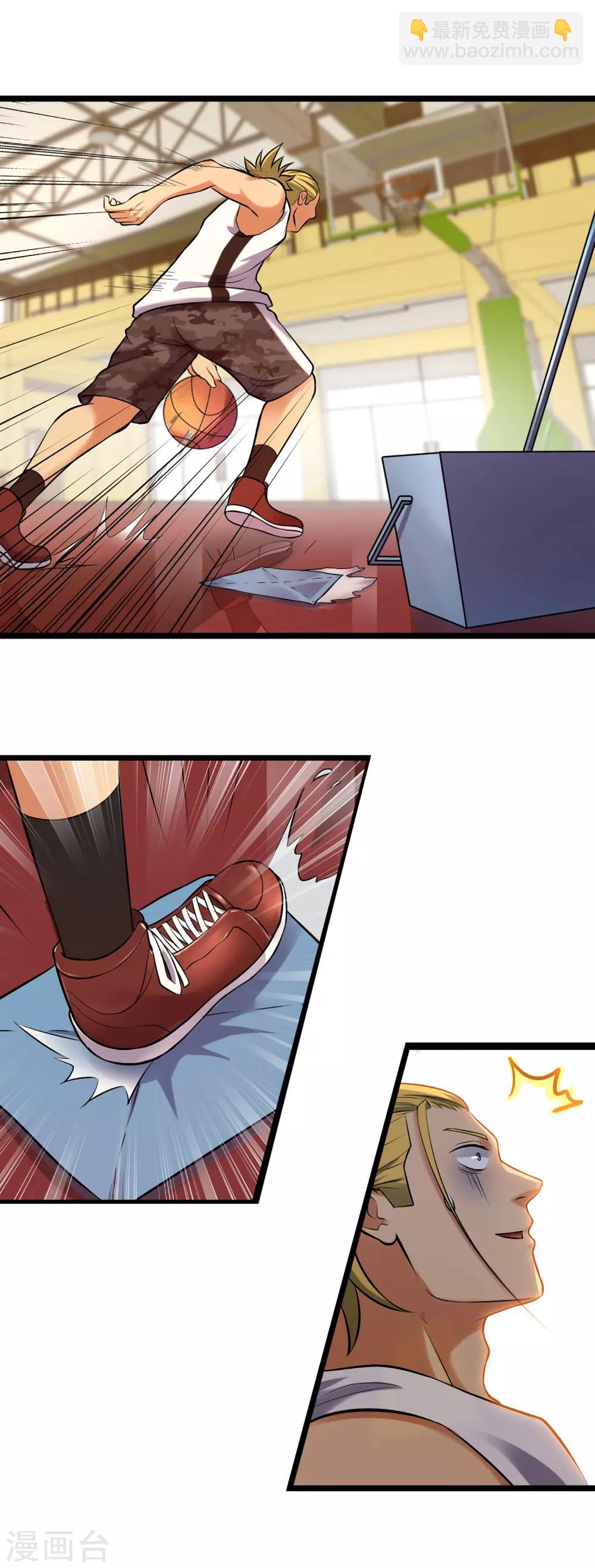 第82话 斗牛-第89话