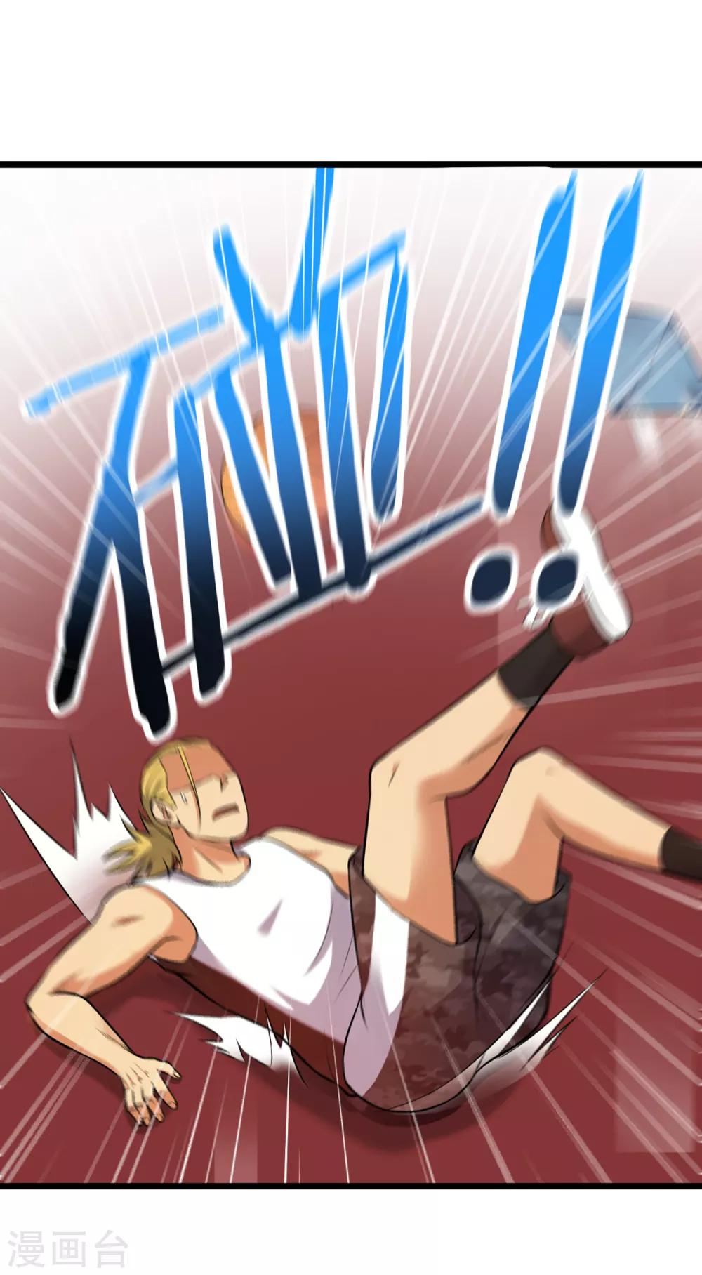 第82话 斗牛-第89话