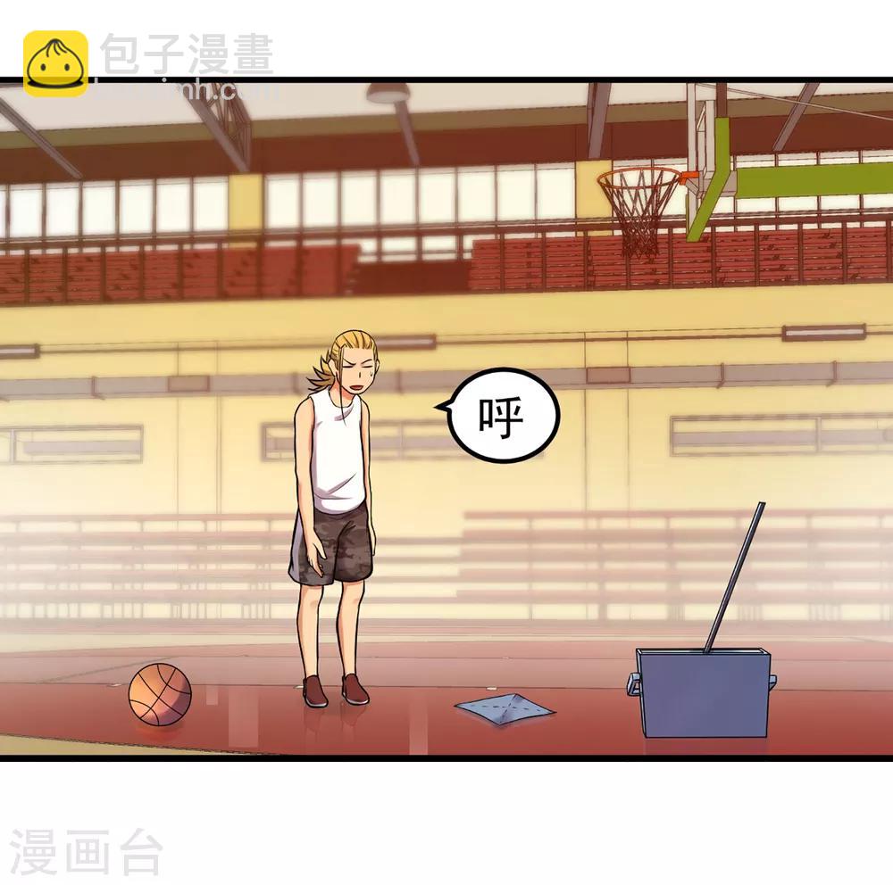 第82话 斗牛-第89话